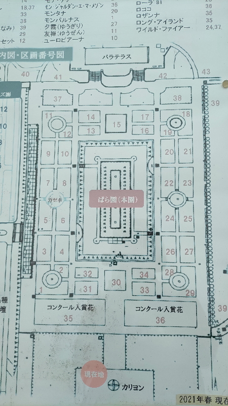 案内板2021春データ